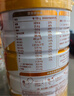 伊利高個(gè)子全聰高鈣高鋅學(xué)生奶粉 奶粉兒童6-14歲 ?；撬酓HA+ARA 900g 曬單實(shí)拍圖