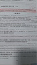 一本高一文言文+古詩閱讀訓(xùn)練100篇 2026高中語文課本同步教材古代詩歌鑒賞閱讀理解古詩文真題 曬單實拍圖