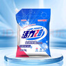 活力28全效除菌洗衣粉10斤裝 5kg大袋家用批發(fā)無(wú)磷除菌除螨手洗機洗 曬單實(shí)拍圖