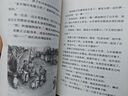 將軍胡同（入選2023親近母語(yǔ)分級(jí)閱讀書目小學(xué)版、2015年度“中國(guó)好書”，榮獲全國(guó)優(yōu)秀兒童文學(xué)獎(jiǎng)，中華優(yōu)秀出版物獎(jiǎng)，極具特色的“京味兒”小說(shuō)，8-14歲適讀） 課外閱讀 暑期閱讀 課外書 曬單實(shí)拍圖