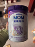 雀巢（Nestle）孕產(chǎn)婦哺乳期奶粉 含葉酸 無蔗糖 A2蛋白媽媽配方奶粉 900克 曬單實拍圖