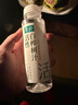 嘉樺活性白樺樹(shù)汁原汁OPT原質(zhì)保鮮森林植物飲品飲料 280ml*6瓶 曬單實(shí)拍圖