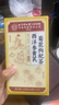 同仁堂西洋參黃芪菊花枸杞茶陳皮護決明子肝金銀花護熬夜養生茶150g 曬單實(shí)拍圖