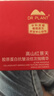 植物醫(yī)生紅景天抗皺緊致護(hù)膚品修護(hù)補(bǔ)水保濕抗皺套裝 曬單實(shí)拍圖