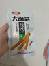 衛龍辣條大面筋香辣味65g兒時(shí)懷舊小吃辦公室休閑零食湊單 曬單實(shí)拍圖