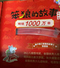 禮盒裝】笨狼的故事系列注音版全套17冊 湯素蘭 含 狼樹(shù)葉 最佳男主角 笨狼的寵物等彩色套裝大全集禮盒套裝 兒童文學(xué)小學(xué)生課外閱讀童話(huà)故事書(shū)籍 正版正貨 新華書(shū)店 曬單實(shí)拍圖