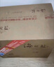 洋河 藍色經(jīng)典 海之藍 52度 520ml*6瓶 整箱裝 綿柔濃香型白酒 曬單實(shí)拍圖