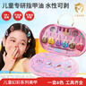 泰芬樂（BIG TAYLOR）萬圣節(jié)兒童指甲油化妝品套裝無毒可撕免烤美甲禮盒女孩生日禮物 曬單實拍圖