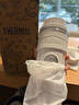 膳魔師（THERMOS）榨汁杯榨汁機小型便攜制冷水杯果汁機水杯一體家用果蔬可充電果汁杯冰沙機奶昔機攪拌杯打汁隨行杯 【長(cháng)效制冷】冬雪白 曬單實(shí)拍圖