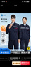 純界防靜電工作服套裝男春秋季長(cháng)袖反光條工程服汽修勞保服定制工裝 曬單實(shí)拍圖