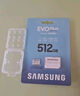 三星（SAMSUNG） 升級版Evo Plus TF存儲卡適用智能手機(jī)/平板/無人機(jī)/Steam Deck等設(shè)備 讀速160MB/s 升級版通用卡 512G 曬單實(shí)拍圖