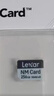 雷克沙（Lexar）128GB NM存儲卡 華為手機平板內存卡 Mate/P系列適配 華為DFH定制版 （DESIGN FOR HUAWEI認證） 曬單實(shí)拍圖