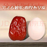 美玏 狗頭棗1斤陜西特級煲湯特大一級大紅棗泡茶陜北干貨延安特產(chǎn)蜜餞 曬單實(shí)拍圖