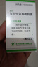 [克之（KEESTOP）]復(fù)方甲氧那明膠囊 48粒 1瓶裝 曬單實(shí)拍圖