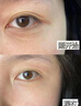 儒意（RUYI）淡紋眼霜30g淡化細紋眼紋抗皺提拉緊致黑眼圈抗祛眼袋衰老護膚品 曬單實(shí)拍圖