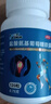 [三康]鹽酸氨基葡萄糖膠囊 0.75g*120粒 3盒裝 0.75g*120粒/盒 補氨糖 養關(guān)節 治療和預防骨關(guān)節炎 25年12月過(guò)期 曬單實(shí)拍圖