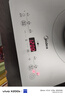 美的（Midea）家用電磁爐電陶爐電池爐2200W大功率猛火新型電磁灶一體微晶面板爆炒炒菜智能定時(shí)火鍋爐MC-E22B60 曬單實(shí)拍圖