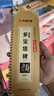 精修放大版 顏真卿多寶塔碑近距離臨摹字卡米字格入門(mén)放大版華夏萬(wàn)卷碑帖視頻教學(xué)技法解說(shuō)顏體初學(xué)者毛筆入門(mén)書(shū)法楷書(shū)練字帖 【全文收錄】多寶塔碑3冊全套【贈米格宣紙】 曬單實(shí)拍圖