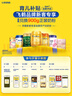 飛鶴星飛帆 嬰幼兒配方奶粉3段(1-3歲) 700g*6 專(zhuān)利OPO 育兒補(bǔ)貼 曬單實(shí)拍圖