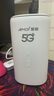 夏新5g隨身wifi6移動(dòng)無(wú)線(xiàn)免插卡路由器cpe全網(wǎng)通千兆雙頻便攜式車(chē)載上網(wǎng)卡高速流量 5G狂暴性能版【滿(mǎn)血性能光纖級網(wǎng)速】 曬單實(shí)拍圖