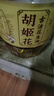 胡姬花 食用油 壓榨 古法花生油6.18L 曬單實(shí)拍圖