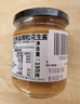 皮卡思pics花生醬 無(wú)添加糖 微鹽有鹽顆?？?95g 進(jìn)口抹面包寶寶拌面醬 曬單實(shí)拍圖