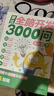 京東好書 神奇校車橋梁書版（全20冊）橋梁書 科普 百科 少兒 4歲 5歲 6歲 7歲 8歲暑假作業(yè) 一升二暑假銜接 小升初暑假銜接 曬單實(shí)拍圖