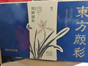 米婭東方顏彩中國畫(huà)固體24色國畫(huà)顏料初學(xué)者用品工具固體國畫(huà)藤黃鈦白毛筆宣紙水彩水墨畫(huà)礦物學(xué)生專(zhuān)用 固體國畫(huà)顏料套裝-24色-四君子-蘭 米婭-東方顏彩 曬單實(shí)拍圖