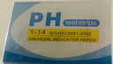 Touch Fish PH廣泛試紙酸堿度測試紙1-14ph試紙水質(zhì)尿液化妝品性酵素水質(zhì)土壤酸堿度檢測試紙 Ph試紙(1本裝) 曬單實(shí)拍圖