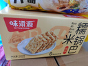 味滋源 糯米鍋巴500g盒裝咸香味獨立包裝小零食安徽特產(chǎn)休閑懷舊小吃 曬單實(shí)拍圖