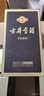 古井貢酒 年份原漿古5 濃香型白酒 50度 500ml*6瓶 整箱裝 中秋送禮 曬單實(shí)拍圖