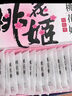 東阿阿膠官方店【倪妮推薦】桃花姬阿膠糕 即食早餐 營(yíng)養品 禮物禮品 送禮 75g*4禮盒裝|直播間更優(yōu)惠 曬單實(shí)拍圖