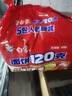 白象 方便面 大面餅120克紅燒牛肉面五連包含料包共139g*5袋 泡面速食 曬單實(shí)拍圖
