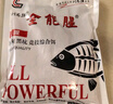 劉志強餌料釣魚(yú)魚(yú)餌全能腥全能香魚(yú)餌料野釣鯽魚(yú)專(zhuān)用鯉魚(yú)釣魚(yú)餌料 全能腥 *1 +全能香 *1 曬單實(shí)拍圖