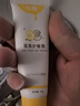 悅哺嬰兒護臀膏 蛋黃油滋潤霜寶寶紅疹紅屁屁霜新生兒屁屁樂(lè )45g 曬單實(shí)拍圖