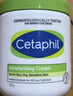 絲塔芙（Cetaphil）大白罐 550g 兒童面霜身體乳霜秋冬專(zhuān)用 不含煙酰胺 母嬰專(zhuān)用 曬單實(shí)拍圖