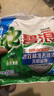 碧浪專(zhuān)研抗菌洗衣粉清新香250g 潔凈除螨除菌去漬持久留香深層去污 曬單實(shí)拍圖