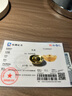 菜百首飾 20g金元寶足金Au999.9投資金條黃金福字元寶金條收藏 投資元寶 20克 曬單實(shí)拍圖
