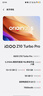 vivo iQOO Z10 Turbo Pro 12GB+512GB 星穹黑 第四代驍龍8s 120W超快閃充 電競手機 國家補貼 曬單實(shí)拍圖