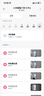 小米智能門(mén)鈴4Pro 500萬(wàn)超清雙攝可視門(mén)鈴 電子貓眼攝像頭 智能遠程雙向通話(huà)包裹快遞識別監控器家用 曬單實(shí)拍圖