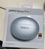 OPPO Enco Free4 【國家補貼】真無(wú)線(xiàn)入耳式藍牙耳機降噪耳機通用蘋(píng)果華為小米手機 超長(cháng)續航 水漾藍 曬單實(shí)拍圖
