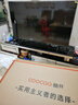 酷開創(chuàng)維K3 2025款 55英寸【全新升級】2+32GB 144Hz 遠(yuǎn)場語音 一級能效國家補貼補貼液晶電視55P3F-J 曬單實拍圖