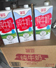德亞（Weidendorf）澳大利亞進(jìn)口原生高鈣全脂純牛奶1L*12整箱學(xué)生營(yíng)養早餐 曬單實(shí)拍圖