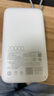 小米（MI）【3C認證】小米自帶線充電寶 20000 22.5W 淺灰 可上飛機/火車多彩便攜  iPhone安卓可用 曬單實拍圖