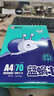 APP 金光APP（藍蝸牛）A4/70g 復印紙a4打印紙順滑不卡紙a4紙整箱 500張/包8包/箱（4000張）企業(yè)采購 曬單實(shí)拍圖