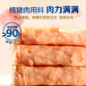 王家渡低溫午餐肉獨立包裝320g原味早餐三明治火腿片香腸罐頭涮火鍋食材 曬單實(shí)拍圖