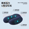 卡萊飾u型枕車(chē)用護頸枕午睡枕記憶棉脖子u形枕旅行頭枕辦公室靠枕藍色 曬單實(shí)拍圖