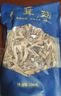 金唐 霞浦海帶頭250g/袋裝 特厚葉片昆布根梗煲湯火鍋 海產(chǎn)干貨 曬單實(shí)拍圖