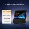小米（MI）智能家庭屏 Pro 8 小愛同學(xué) AI大模型問答 8英寸智能音響 內(nèi)置電池智能音箱 微信通話 小米澎湃OS 曬單實(shí)拍圖