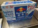 紅牛?；撬崴{罐維生素功能飲料加強版運動(dòng)型強化型250ml提升能量 強化紅牛250ml*24罐 曬單實(shí)拍圖